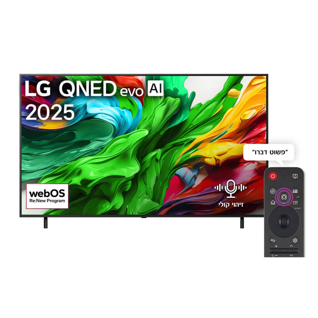 טלוויזיה חכמה 86" LG 4K QNED MiniLED